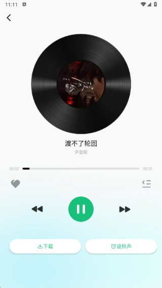 云来电秀秀软件下载 云来电秀秀软件下载