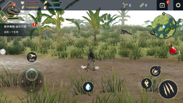 恐龙进化模拟器手机版下载 恐龙进化模拟器手机版下载