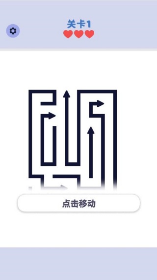 完美消消消3D游戏下载 完美消消消3D游戏下载