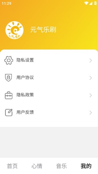 Ԫ����ˢapp�ֻ�������