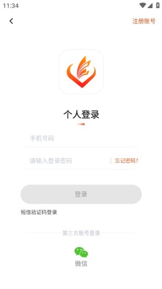 �����app�ٷ�����