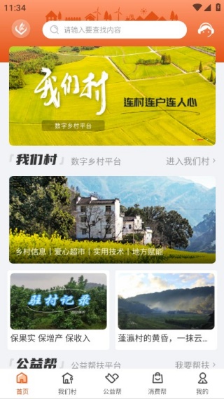 �����app�ٷ�����