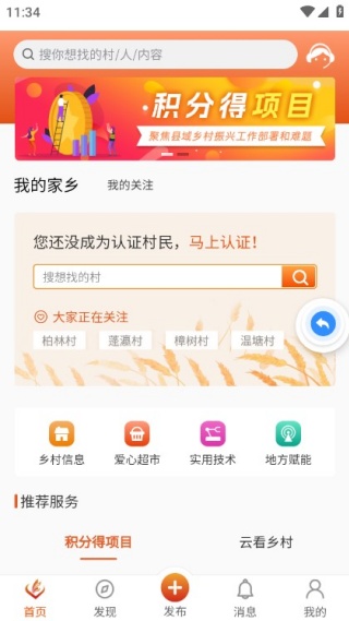 �����app�ٷ�����