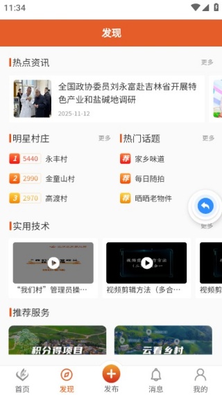 �����app�ٷ�����