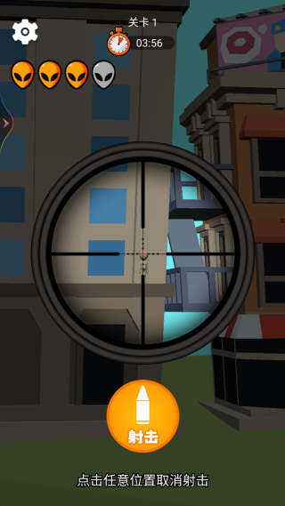 极致狙击手游戏下载 极致狙击手游戏下载