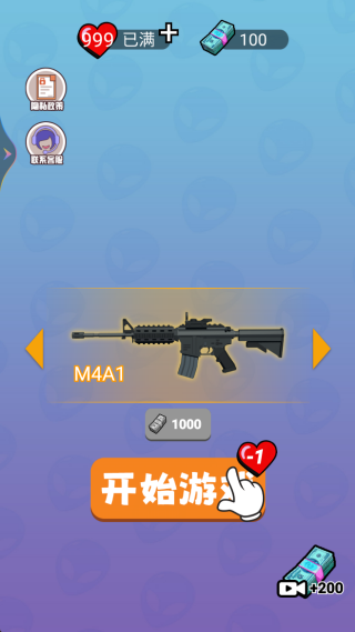 极致狙击手游戏下载 极致狙击手游戏下载