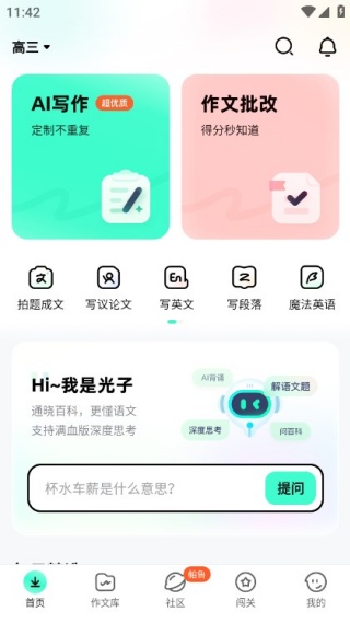 ����д�����������ֻ���