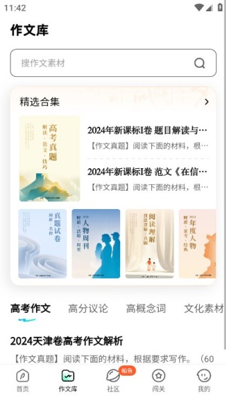 ����д�����������ֻ���