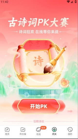 ����д�����������ֻ���