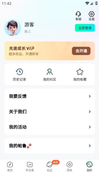 ����д�����������ֻ���