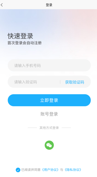 知香者app下载 知香者app下载