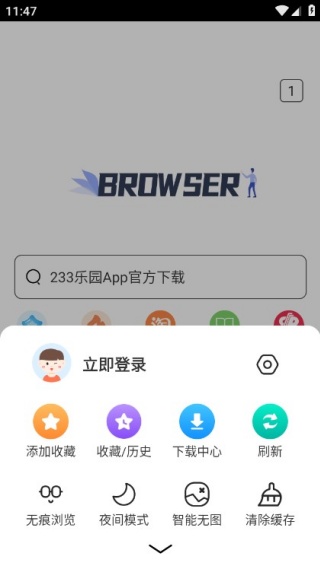 小树搜索app手机版下载 小树搜索app手机版下载