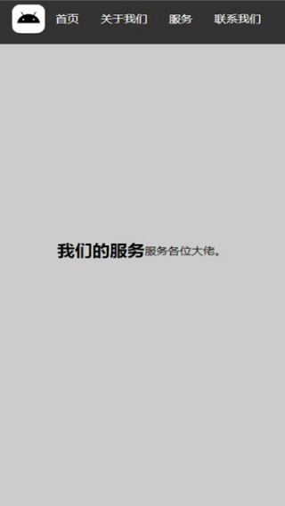 小嘿逗整蛊app安装下载 小嘿逗整蛊app安装下载