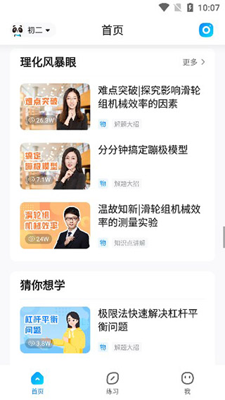 ������ҵ������2025���°�