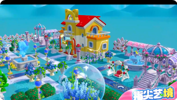 神奇植物园游戏下载 神奇植物园游戏下载