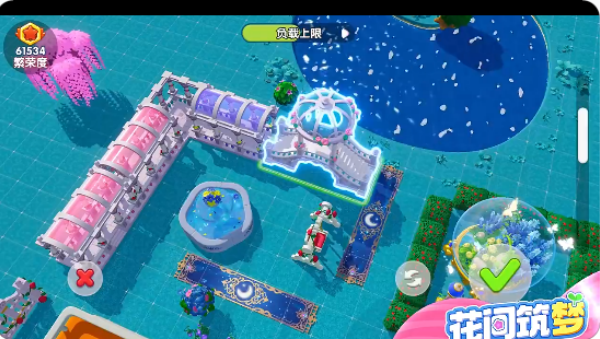 神奇植物园游戏下载 神奇植物园游戏下载