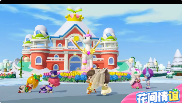 神奇植物园游戏下载 神奇植物园游戏下载