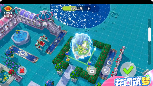 神奇植物园游戏下载 神奇植物园游戏下载