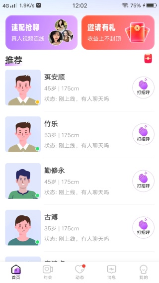 今日缘情 今日缘情