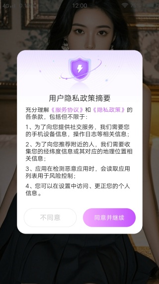 今日缘情 今日缘情