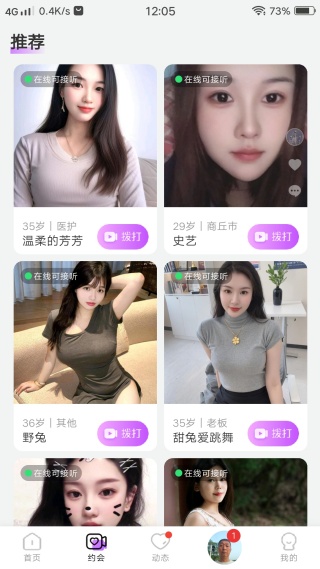 今日缘情 今日缘情