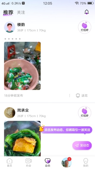 今日缘情 今日缘情