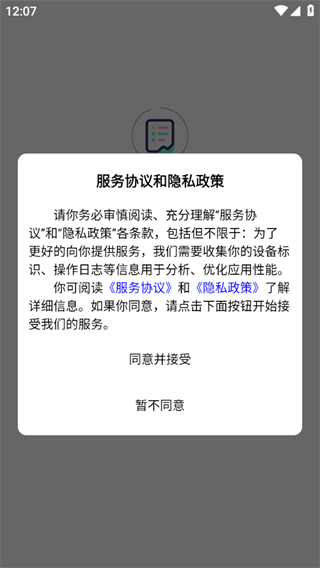 小芽计划 小芽计划