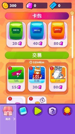 水上滑梯乐园下载安装 水上滑梯乐园下载安装