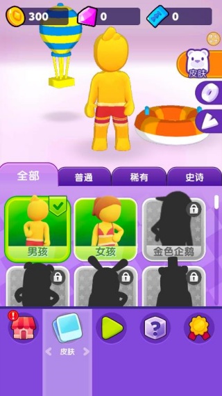 水上滑梯乐园下载安装 水上滑梯乐园下载安装