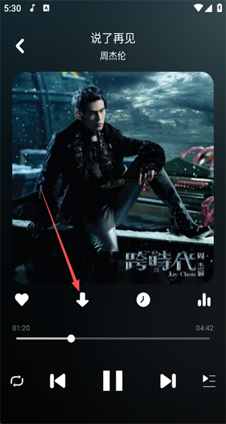 听下音乐永久会员版 听下音乐永久会员版