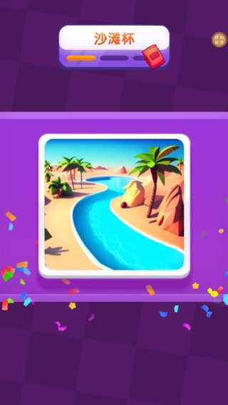 水上滑梯乐园下载安装 水上滑梯乐园下载安装