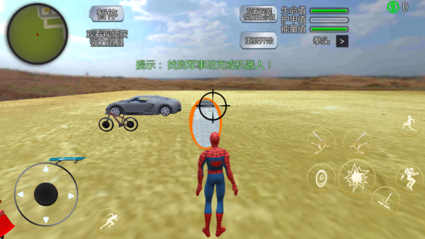 超跑挑战俱乐部最新版下载 超跑挑战俱乐部最新版下载