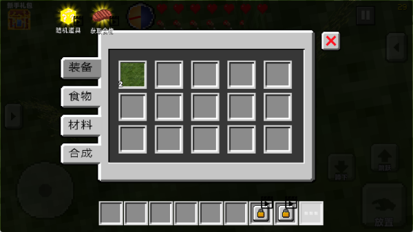 像素世界沙盒创造下载安装 像素世界沙盒创造下载安装