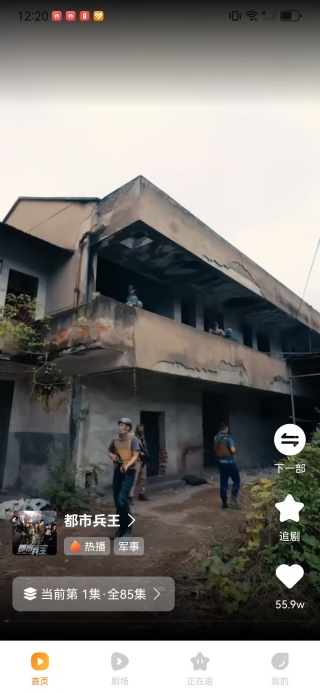 短剧全看免费app下载 短剧全看免费app下载