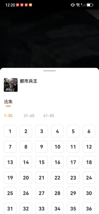 短剧全看免费app下载 短剧全看免费app下载