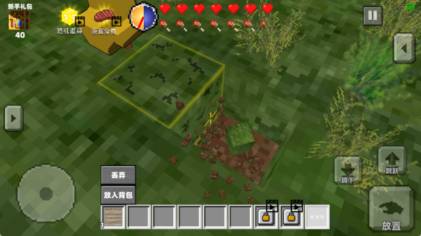 像素世界沙盒创造下载安装 像素世界沙盒创造下载安装