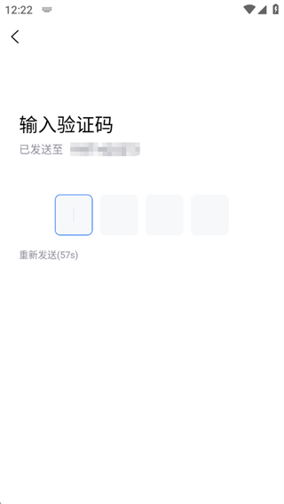 即刻满电 即刻满电