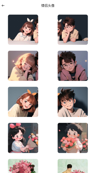 秓聊app下载 秓聊app下载