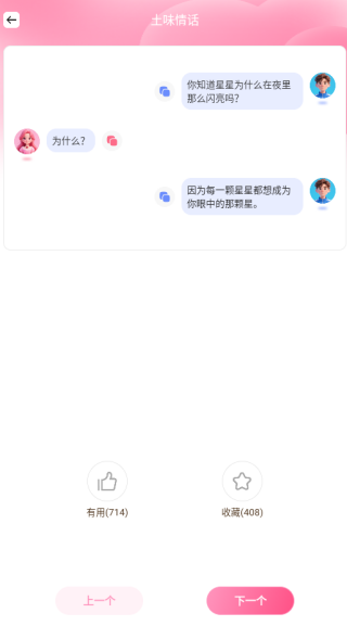 秓聊app下载 秓聊app下载