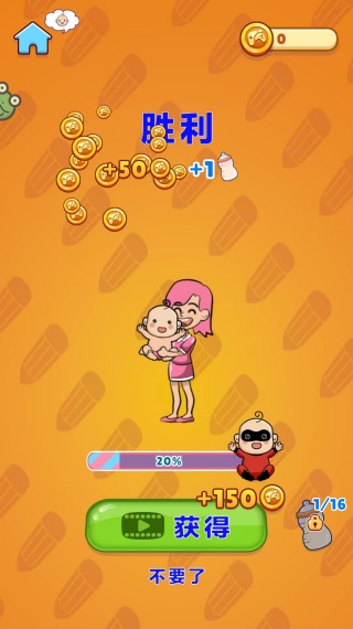 超级连线高手游戏下载 超级连线高手游戏下载