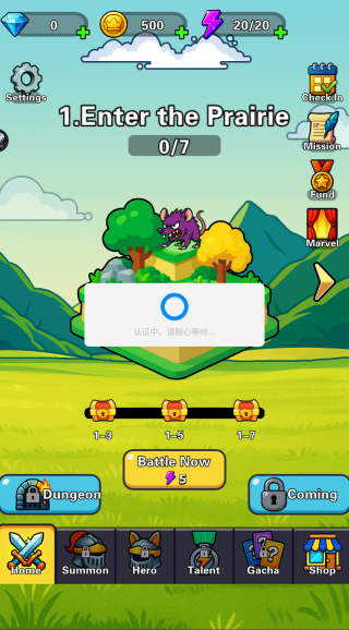 塔防城堡防御游戏下载 塔防城堡防御游戏下载