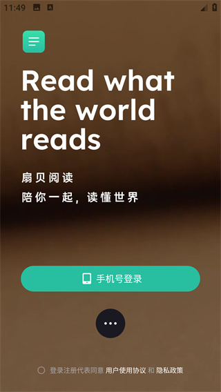 �ȱ��Ķ��ٷ�app���ذ�װ