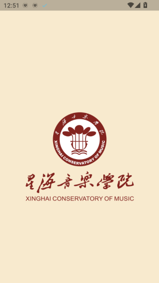 星音在线平台下载 星音在线平台下载