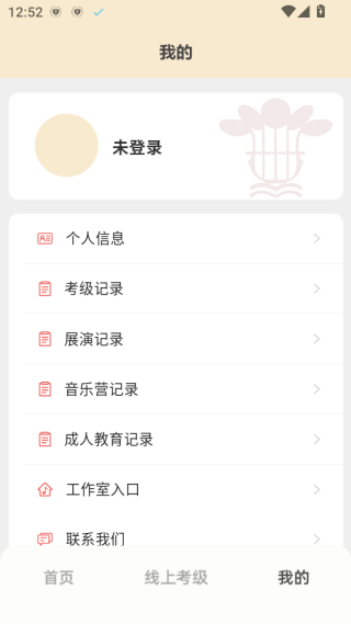 星音在线平台下载 星音在线平台下载