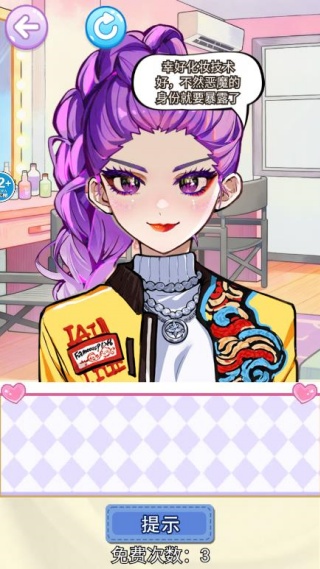 沉浸式美容护理游戏下载 沉浸式美容护理游戏下载