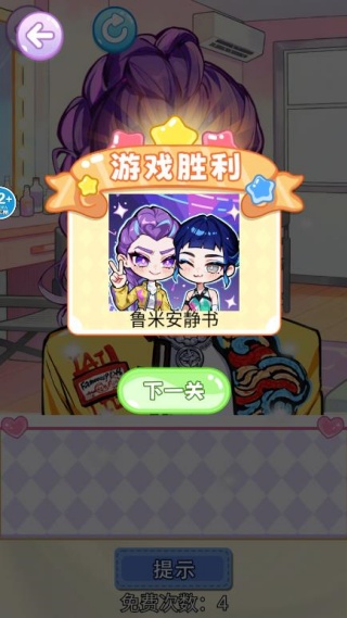 沉浸式美容护理游戏下载 沉浸式美容护理游戏下载