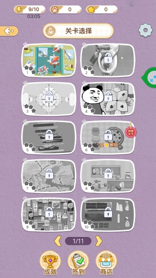 脑洞乐无限手机版下载 脑洞乐无限手机版下载