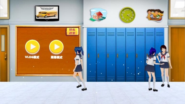 樱花校园跑酷挑战赛游戏下载 樱花校园跑酷挑战赛游戏下载