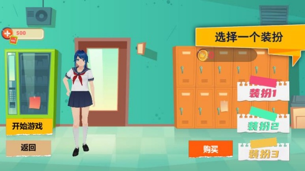 樱花校园跑酷挑战赛游戏下载 樱花校园跑酷挑战赛游戏下载