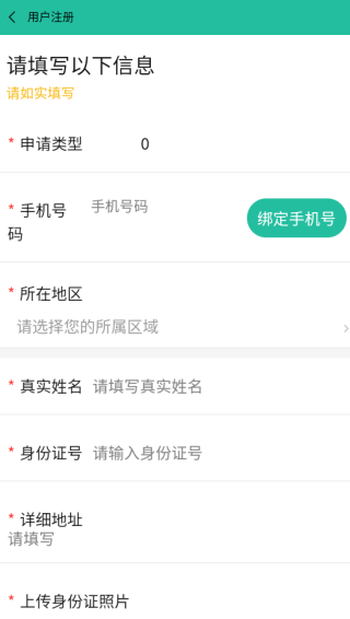 云上乡村app下载 云上乡村app下载